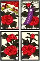 元郷氷川神社の授与品その他