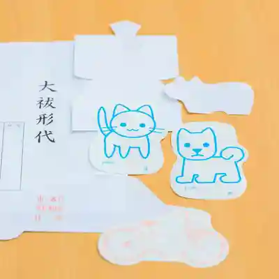 諫早神社(九州総守護 四面宮)の授与品その他