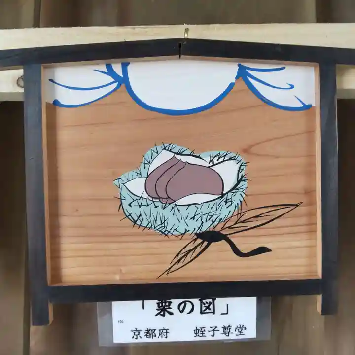 七重浜海津見神社(北海道)