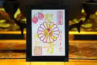「ほおずき市」限定御朱印