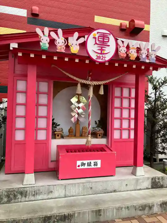 運玉神社(群馬県)