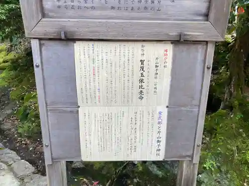 賀茂別雷神社（上賀茂神社）(京都府)