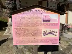 尾張高野山宗　総本山　岩屋寺(愛知県)