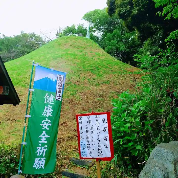 東沼神社のその他建物