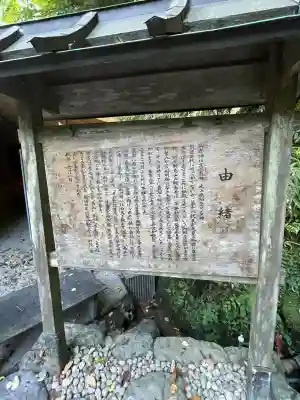 貴船神社(京都府)