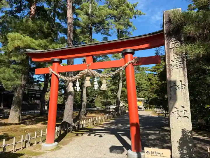金澤神社(石川県)