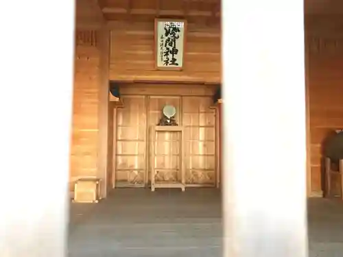 浅間神社の本殿