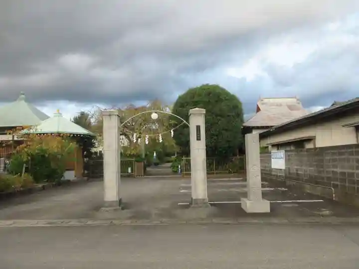 宗心寺(静岡県)