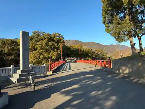 大麻比古神社(徳島県)