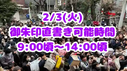 くまくま神社(導きの社 熊野町熊野神社)(東京都)