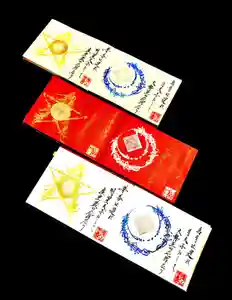 常真寺(千葉県)(2023年07月13日(木) 09時59分40秒投稿)