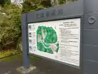 武蔵陵墓地(東京都)