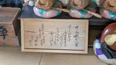 西福寺(京都府)