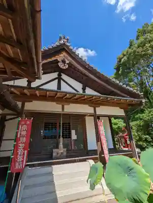 法音院(京都府)