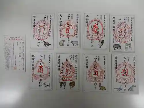 矢田寺大門坊の授与品その他