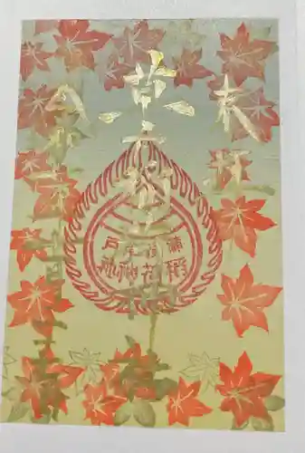 草戸稲荷神社(広島県)