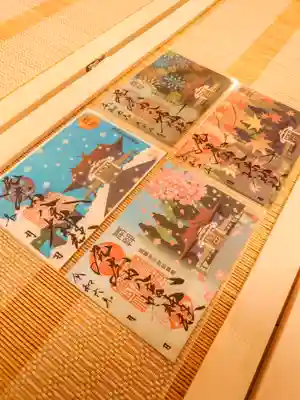 尻岸内八幡神社の御朱印