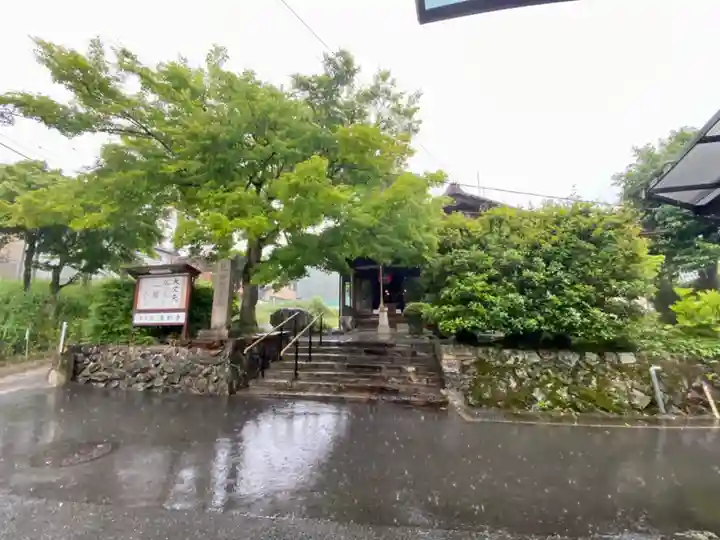 専称寺(京都府)