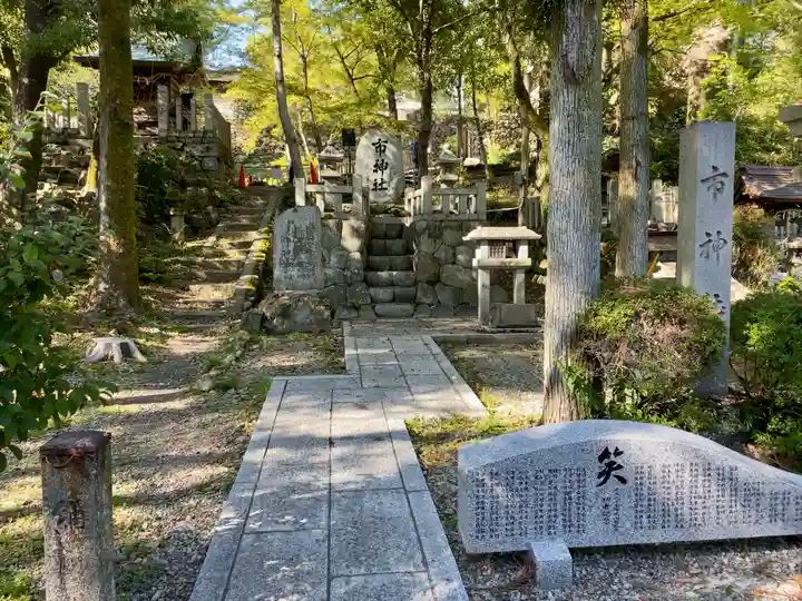 針綱神社のその他建物