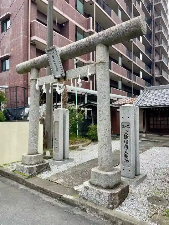 火除稲荷大明神の{uncategorized: "未分類", other: "その他", undefined: "問題あり", building: "その他建物", grave: "お墓", sacred_gate: "鳥居", guardian: "狛犬", statue: "像", buddha: "仏像", history: "歴史", nature: "自然", garden: "庭園", animal: "動物", pagoda: "塔", temizu: "手水舎", mountain_gate: "山門・神門", sanctuary: "本殿・本堂", subordinate: "末社・摂社", art: "芸術", scenery: "景色", jizo: "地蔵", ema: "絵馬", goshuin: "御朱印", omikuji: "おみくじ", items: "授与品その他", amulet: "お守り", goshuincho: "御朱印帳", eats: "食事", festival: "お祭り", votive_dance: "神楽", shichigosan: "七五三参", wedding: "結婚式", experience: "体験その他", initially: "初詣", around: "周辺", anti_infection: "感染症対策"}