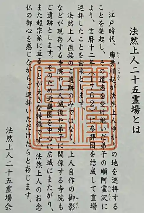 當麻寺奥院の{uncategorized: "未分類", other: "その他", undefined: "問題あり", building: "その他建物", grave: "お墓", sacred_gate: "鳥居", guardian: "狛犬", statue: "像", buddha: "仏像", history: "歴史", nature: "自然", garden: "庭園", animal: "動物", pagoda: "塔", temizu: "手水舎", mountain_gate: "山門・神門", sanctuary: "本殿・本堂", subordinate: "末社・摂社", art: "芸術", scenery: "景色", jizo: "地蔵", ema: "絵馬", goshuin: "御朱印", omikuji: "おみくじ", items: "授与品その他", amulet: "お守り", goshuincho: "御朱印帳", eats: "食事", festival: "お祭り", votive_dance: "神楽", shichigosan: "七五三参", wedding: "結婚式", experience: "体験その他", initially: "初詣", around: "周辺", anti_infection: "感染症対策"}