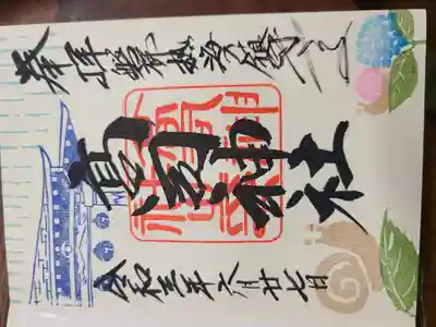 高司神社〜むすびの神の鎮まる社〜(福島県)