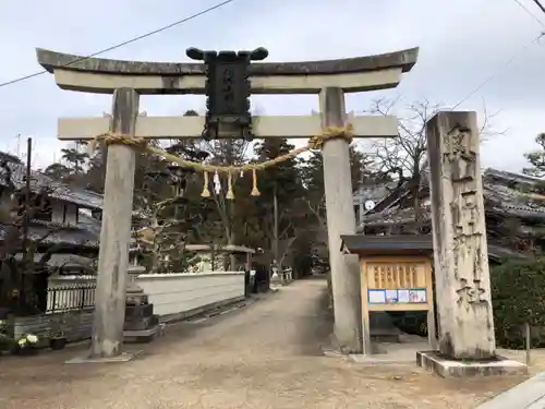 奥石神社の鳥居