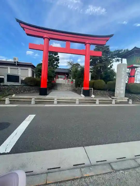 東伏見稲荷神社(東京都)