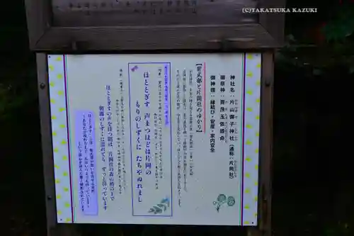 賀茂別雷神社（上賀茂神社）(京都府)