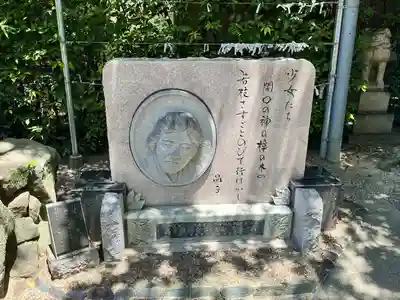 開口神社(大阪府)
