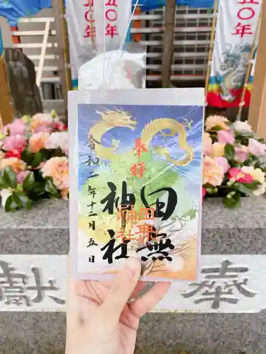 田無神社のその他建物