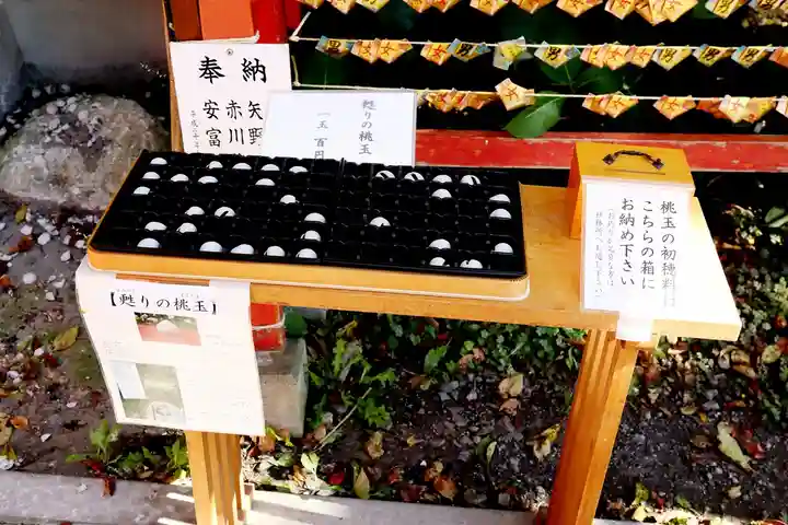虻田神社の授与品その他