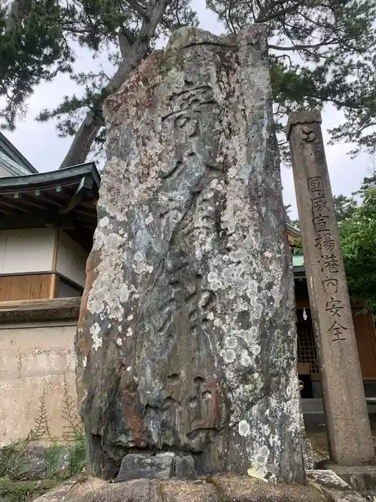 寄八幡神社(長崎県)