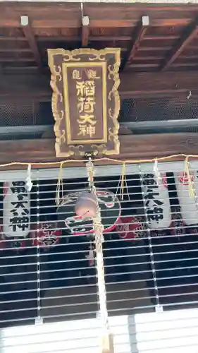 観亀稲荷神社（觀亀神社）(京都府)