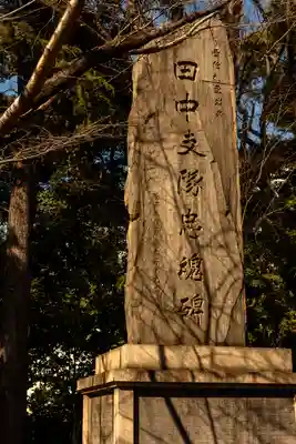 靖國神社(東京都)