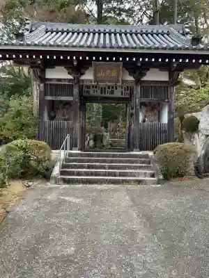 花山院菩提寺の{uncategorized: "未分類", other: "その他", undefined: "問題あり", building: "その他建物", grave: "お墓", sacred_gate: "鳥居", guardian: "狛犬", statue: "像", buddha: "仏像", history: "歴史", nature: "自然", garden: "庭園", animal: "動物", pagoda: "塔", temizu: "手水舎", mountain_gate: "山門・神門", sanctuary: "本殿・本堂", subordinate: "末社・摂社", art: "芸術", scenery: "景色", jizo: "地蔵", ema: "絵馬", goshuin: "御朱印", omikuji: "おみくじ", items: "授与品その他", amulet: "お守り", goshuincho: "御朱印帳", eats: "食事", festival: "お祭り", votive_dance: "神楽", shichigosan: "七五三参", wedding: "結婚式", experience: "体験その他", initially: "初詣", around: "周辺", anti_infection: "感染症対策"}