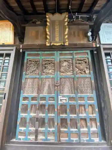 金山神社(栃木県)