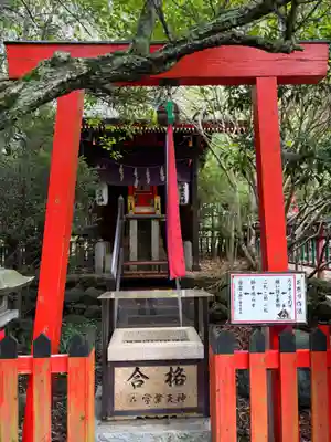学業天神(千葉県)