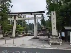 多賀大社(滋賀県)