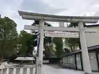亀有香取神社の鳥居