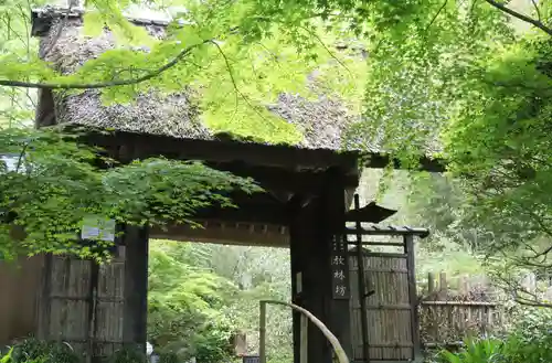 教林坊(滋賀県)