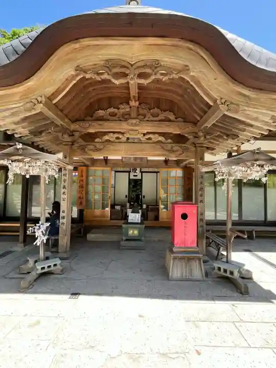 中性院(山形県)