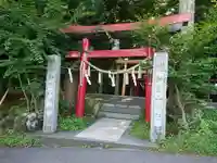 新屋山神社(山梨県)