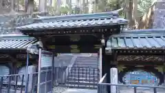 輪王寺 大猷院(栃木県)