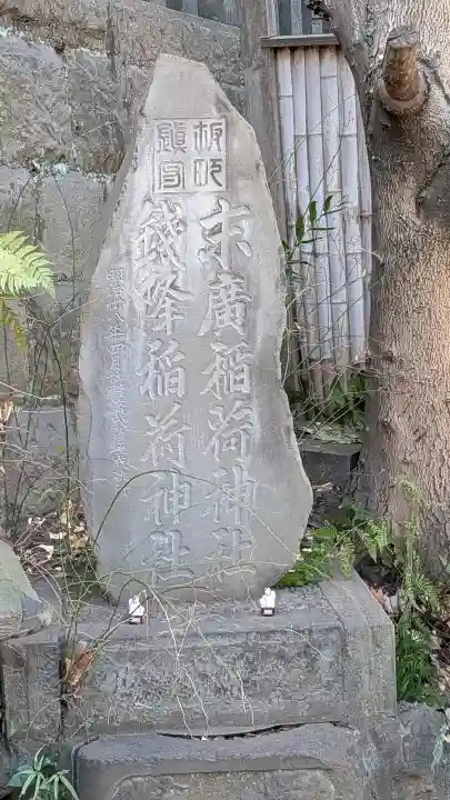 諏方神社の{uncategorized: "未分類", other: "その他", undefined: "問題あり", building: "その他建物", grave: "お墓", sacred_gate: "鳥居", guardian: "狛犬", statue: "像", buddha: "仏像", history: "歴史", nature: "自然", garden: "庭園", animal: "動物", pagoda: "塔", temizu: "手水舎", mountain_gate: "山門・神門", sanctuary: "本殿・本堂", subordinate: "末社・摂社", art: "芸術", scenery: "景色", jizo: "地蔵", ema: "絵馬", goshuin: "御朱印", omikuji: "おみくじ", items: "授与品その他", amulet: "お守り", goshuincho: "御朱印帳", eats: "食事", festival: "お祭り", votive_dance: "神楽", shichigosan: "七五三参", wedding: "結婚式", experience: "体験その他", initially: "初詣", around: "周辺", anti_infection: "感染症対策"}