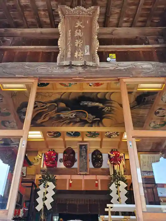 大鏑神社(福島県)