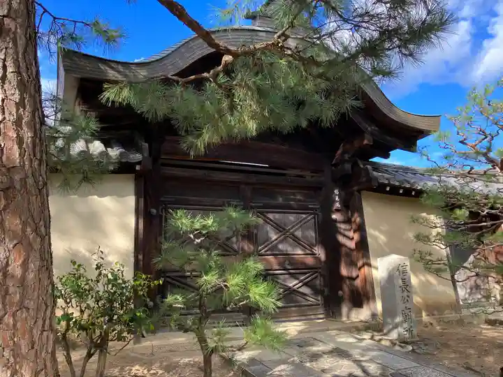 大徳寺(京都府)