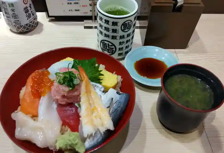 師岡熊野神社の御朱印