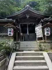 八神社(京都府)