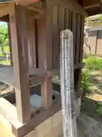 天神社(千葉県)